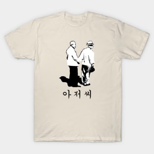 Ajoshi- The Korean Man T-Shirt